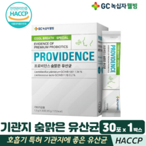 숨맑은 유산균 호흡기 특허유산균 식약처인정 기관지 염증 개선 도라지 프로폴리스 유자 함유, 1박스, 30포