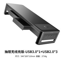 USB 받침대 데스크탑 모니터 더블 레이어 금속 선반 사무실 노트북 다기능 수납 키보드 컴퓨터 스탠드, 서랍 무선 충전 버전+USB3.0x1 포트+USB2.0