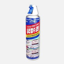 4번출구 일신 유리 발수코팅 380mL, 단품