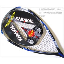 스쿼시라켓 영국 브랜드 karakal 초경량 125g 남여공용 풀 카본 공, 푸른