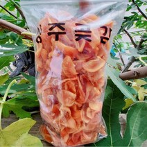 상주 감말랭이 1kg 2kg 3kg 감말랭이효능 곶감말랭이