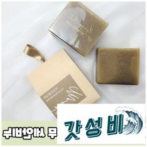 비누 세안용 마네 어성초붉나무