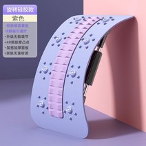 필라테스기구 홈트 리포머 스파인 보드 운동 도구 스트레칭 스프링 집 박스 스트랩 체어 바렐, 퍼플