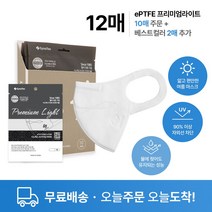 시노텍스 프리미엄라이트 마스크 가벼운 미세먼지 황사차단 12매, light화이트, 대형(L) 10매