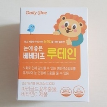 데일리원 베베키즈 루테인 90포(3통)