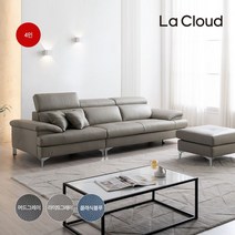 라클라우드 프리미엄 Lazy 헤드틸팅 면피소파 6인용, 라이트그레이