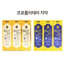 쿨샵 페리오 프로폴리테라 치약 100g 3개 민트향 _ 301998EA, 3개입 레몬허니민트, 본상품선택
