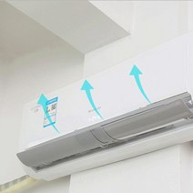 싹쓰리팩토리 벽걸이 에어컨 바람막이 온풍기 가림막 1P