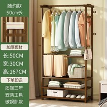 행거 스탠드 원목 선반 고급 이케아 옷장 코너 수납 틈새 옷걸이, 옵션13