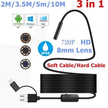 배관 내시경카메라 하수구내시경 내시경 카메라 USB C 타입 안드로이드 보어스코프 폰 PC 노트북 검이경 검사 IP67 3 in 1 720P 8mm, 10m, Soft cable