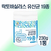 락토바실러스 복합 물 프로바이오틱스 생유산균 19종 분말 가루 국내산원료 플란타럼 l람노서스gg 유산균 루테리 가세리 비피도, 230g_ 1개