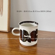 아라비아핀란드 빈티지 커피잔 2잔 세트 레트로 홈 카페 머그잔 라떼잔, 머그 용량 280ml (2개)