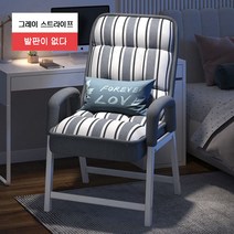 가구 침대형 의자 안락한 사무용 컴퓨터 게이밍 리클라이너 의자, 줄무늬+허리베개