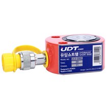 유압펌프 유압작기 쇼트램 ULS-200N 20T