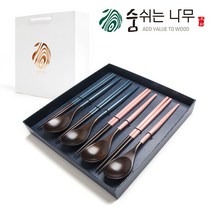 [쇼핑백/선물포장] 천연옻칠 나무 수저 4인 선물세트 고급형 / 명절선물 집들이선물, 마카롱선물세트(핑크2+블루2)