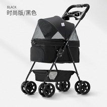 견모차 냥모차 강아지 유모차 덮개 원터치 미니 펫톡 퍼피웨건 오토 폴딩 개모차 펫웨건, 12kg 이내 버전