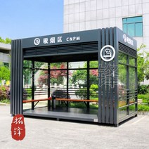 모듈주택 모듈러 상가 컨테이너하우스 농막용 야외 흡연 부스 맞춤 공장 간단한 라운지 이동식 공공 완료 경비원, 02/짙은 회색