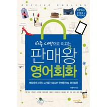 주식회사운영 추천상품 정리