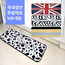 소파매트/주방매트/화장실매트/다용도 활용가능 6종 (40x110cm), 지브라 주방매트