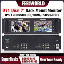Feelworld-듀얼 7 인치 LCD 랙 마운트 모니터 3RU IPS 1280x800 3G-SDI HDMI 호환