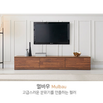 이케아 티비 다이 tv 선반 장식 오픈 수납 협탁 서랍 장 원룸 거실 침실 안방, 멀바우