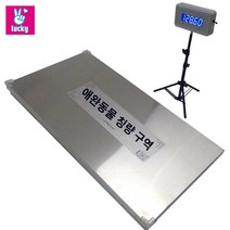 빅사이즈 몸무게 반려묘 반려동물 고양이 측정 큰 대형견체중계 동물병원, 새로운 유선 50*80cm 미끄럼 방지 알루미늄 면 풀