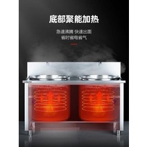 국수 밥솥 상업용 양두 전기 국수 밥솥 더블 버킷 말라 탕 밥솥 상업용 가스 수프 국수 만두 스토브, 50 100L형가스평면바닥알루미늄핀가열