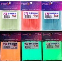 두리 7각 장축광 튜브 50개입 갈치 자작 채비, 블루