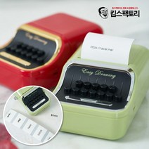 블루투스 네임스티커기계 디자인 라벨프린터 이름 라벨링기 용지포함, 레드+라벨용지(50mmx25mm) 210매