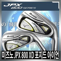 미즈노 NEW JPX-800 XD 경량스틸 아이언 단품_남성, 스펙선택:Sw R
