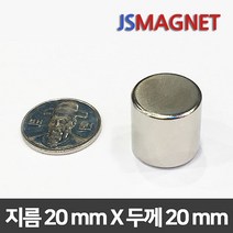 정신마그네트 초강력 네오디움자석 원형자석 모음, 1개, 93_D20X20T