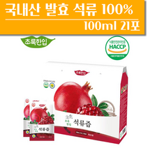 초록한입 국내산 발효 석류즙 100ml 21포, 1개