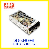 MEAN WELL-민웰 파워서플라이 LRS-200-5 DC5V 40A, 1개