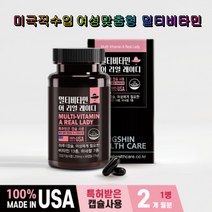 동신헬쓰케어 멀티비타민 어 리얼 레이디 3박스 식약처인증 미국직수입 여성 맞춤형 비타민 13종 미네랄 7종 활력 에너지 뼈