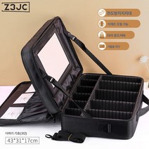 Z3JC 거울 파우치 대용량 전문 메이크업 아티스트와 메이크업 화장품 수납 문양 자수 조리도구통, Z3JC [가대호 거울포함] 블랙+시니어 메이크업 아티
