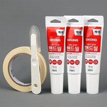 오공 다용도 핸드씰 70ml 3개+헤라+마스킹테이프, 백색 실리콘 3개+헤라+마스킹테이프 1세트, 1세트