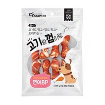 오메가3 고혈압 심장병 예방 연어 강쥐껌(8p) 2개 건강 구강 비숑 소형견