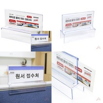 파티션꽂이 양면 파티션이름 파티션명판 파티션명찰