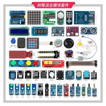 라즈베리 파이 4b 키트 RaspberryPi4b 개발 보드 파이썬 프로그래밍 리눅스 컴퓨터 인공 지능 8g, 마더보드는 포함되어 있지 않습_라즈베리 파이 디럭스