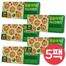 무배 8종 야채 미니 크래커 80gx5봉 포스틱 스윙칩, (무배)8종 야채 미니 크래커 80g