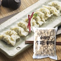 취영루 수라간 물만두 2.8.kg 대용량 업소용 식자재 만두, 대용량 물만두2.8kg+추가만두없음