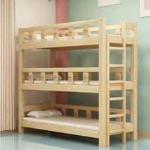3층침대 기숙사 삼단침대 가정용 쌍둥이 도미토리 숙박용, 152X폭65X높이190꼬리사다리