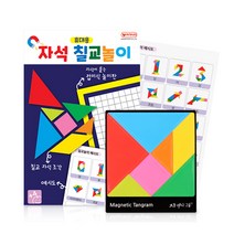 자석나라 휴대용 자석 칠교놀이, 색상랜덤