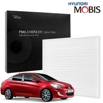 현대모비스 엑센트 에어컨필터, 단일, 12년이후 20번