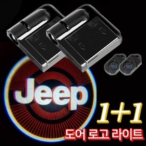 지프 컴패스 도어라이트 1+1 프로젝터 로고 도어빔, 옵션:(2개1세트)|필름:93_페라리, 단품