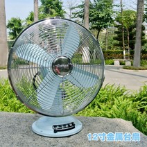 레트로 엔틱 빈티지 스탠드 메탈 선풍기 사무용 감성 캠핑용 인테리어 선풍기 소품, 12인치 라이트블루, 1