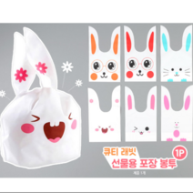 포장봉투 이쁜포장봉투 예쁜포장봉투 봉투 비닐봉투 소봉투 PVC봉투 예쁜OPP봉투 포장용비닐봉투 포장용비닐 포장비닐봉투, 1개, 소-핑크윙크