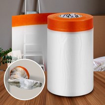 커버링테이프 65cmx20m 페인트용품 도색 산업용비닐 보양 도장, 커버링테이프65cmx20m