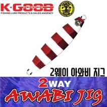 배스랜드 2웨이 아와비 지그 2WAY AWABI JIG, 200g, 003