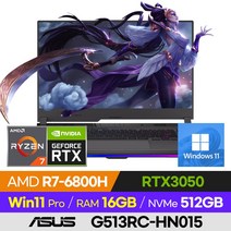 [사은품 증정!] ASUS ROG STRIX G15 G513RC-HN015 롤 배그 램브란트 게이밍 노트북 (R7-6800H/RTX3050), 윈도우 포함, 16GB, 512GB, 라이젠7, 이클립스 그레이